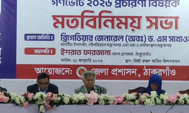 Shakhawat urges people to vote for ‘Yes’