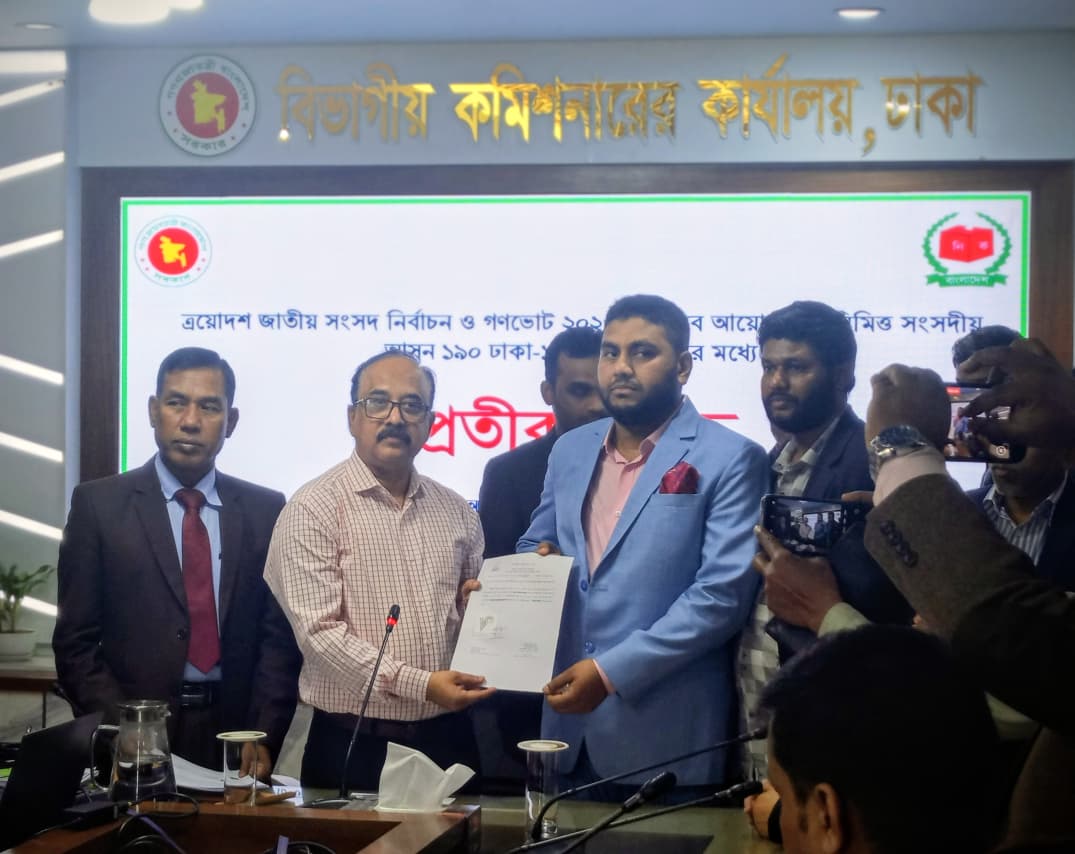 Monirul receives ‘Dhaner Shish’ symbol on behalf of Tarique Rahman in Dhaka-17