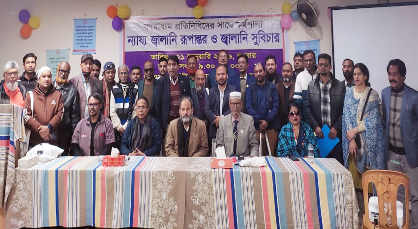 Journalists urged to ensure fair energy transition, energy justice