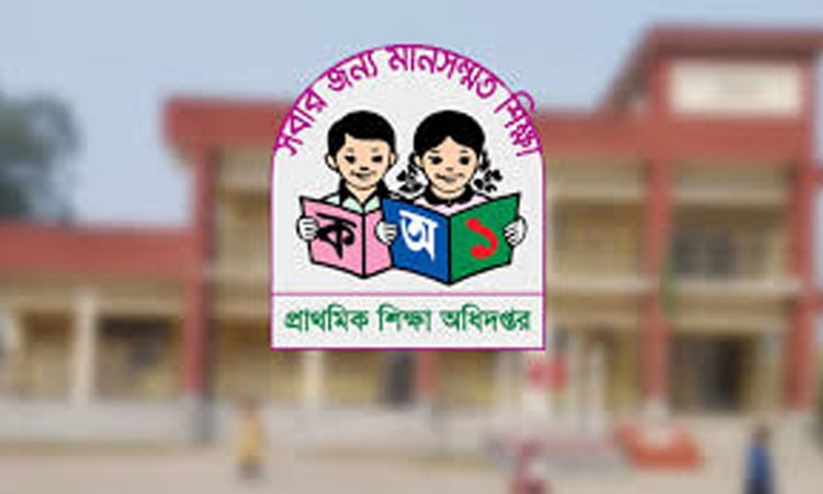 Pry school assistant teacher recruitment results soon 