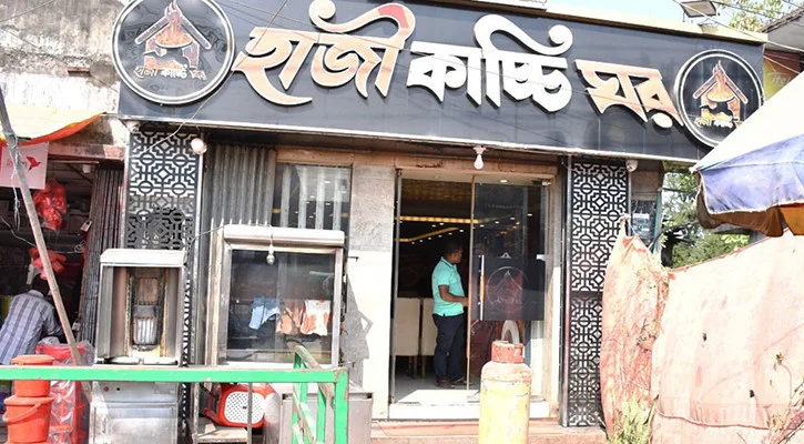 Restaurant sealed off for using industrial dyes in food in Ctg