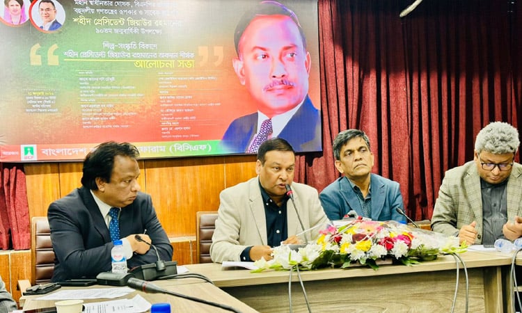 Ziaur Rahman wanted to spark a cultural awakening to dispel darkness: Kader Gani