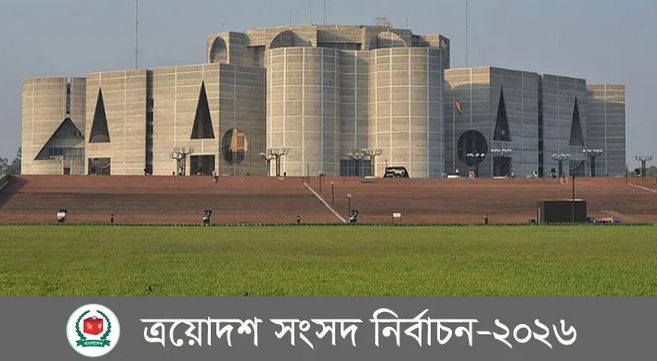 Electoral symbols allocated to 23 candidates in Bagerhat