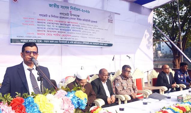 Bangladesh Betar holds community broadcast on JS election, referendum in Khulna