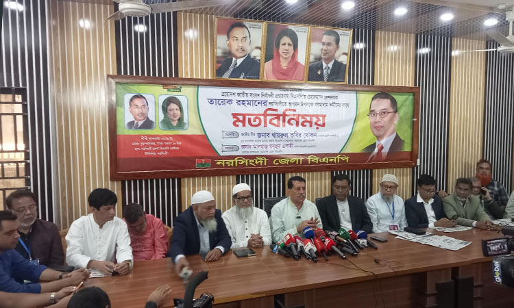 Media briefing held ahead of Tarique Rahman's visit to Narsingdi