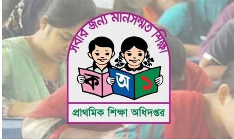 Viva exams for assistant teacher recruitment begin Jan 28