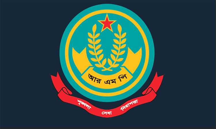 RMP issues public notice ahead of JS election and referendum