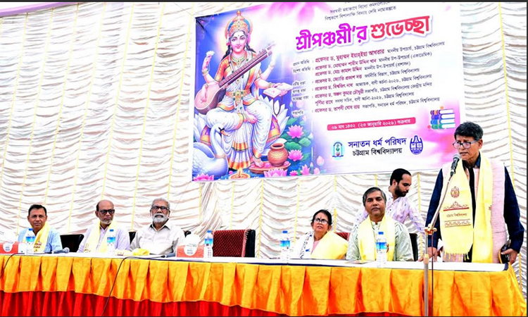 Saraswati Puja celebrated in Ctg