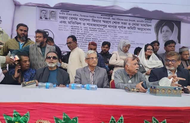 Zia Parishad holds prayer gathering for Khaleda Zia