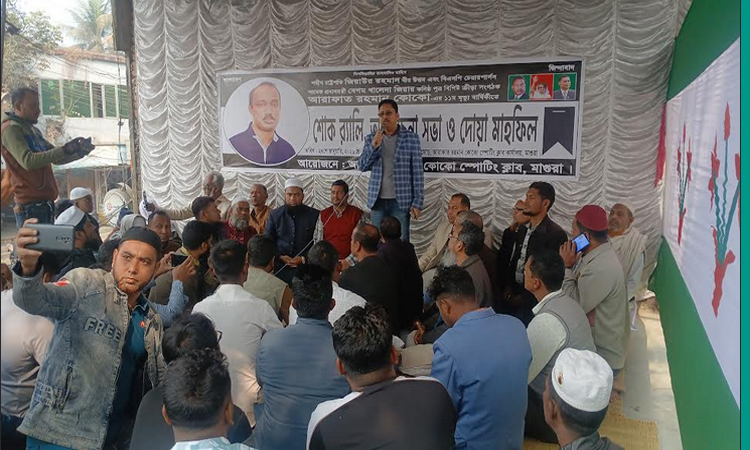 Doa mahfil held in Magura for Arafat Rahman Koko's death anniversary