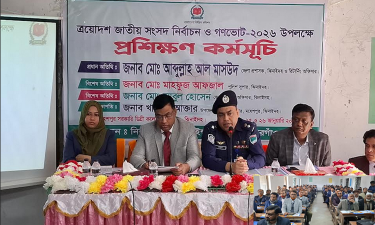 Training of presiding officers held in Maheshpur