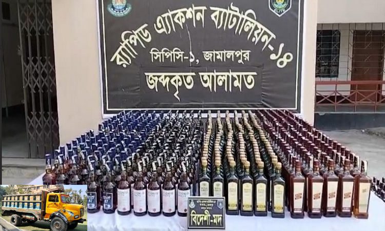 3 drug peddlers held with 1,300 bottles of liquor in Sherpur