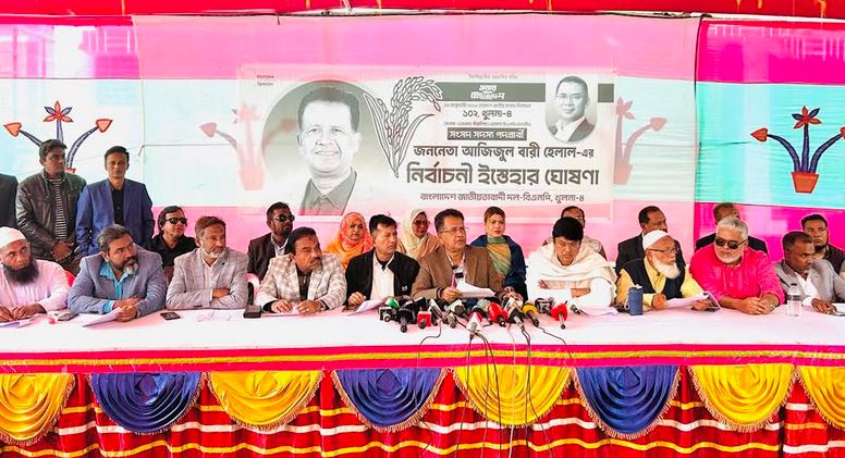 BNP candidate Helal unveils 74-point manifesto for Khulna-4