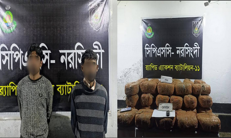 2 held with drugs in Narsingdi