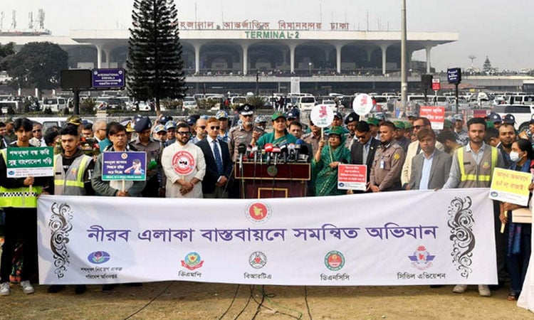 Reducing noise pollution is everyone's responsibility: Rizwana