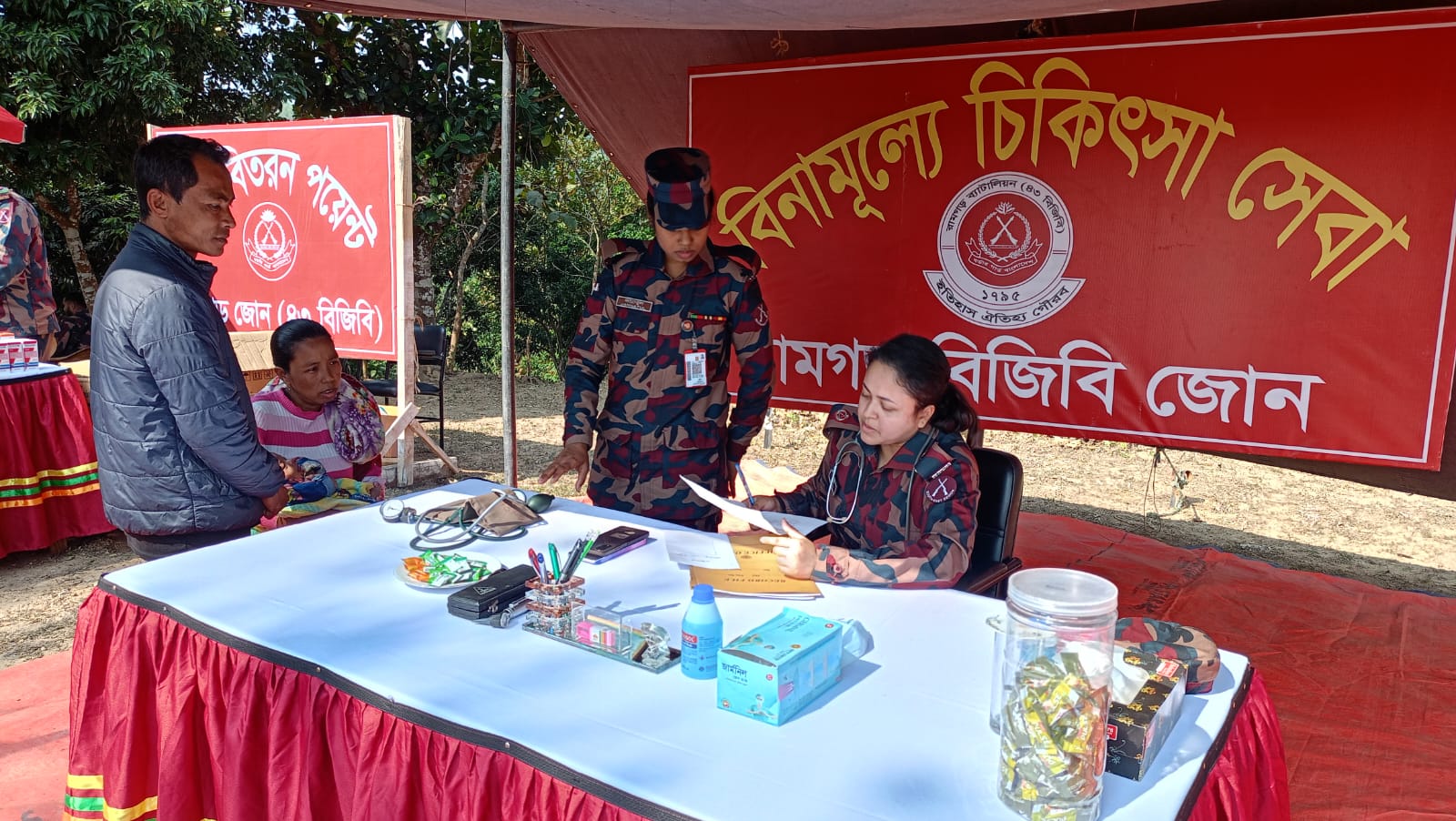 Medical camp held in Khagrachhari