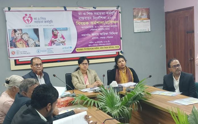 Workshop on mother and child support guidelines held in Sherpur