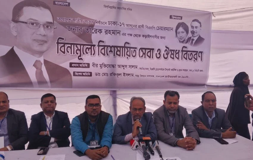 BNP to eliminate corruption in health sector: Dr Rafiqul