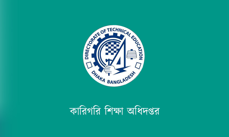Technical exam schedule changed