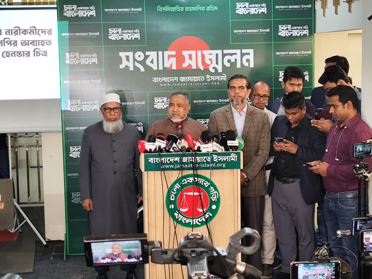 Jamaat expresses concern over attacks on its women activists