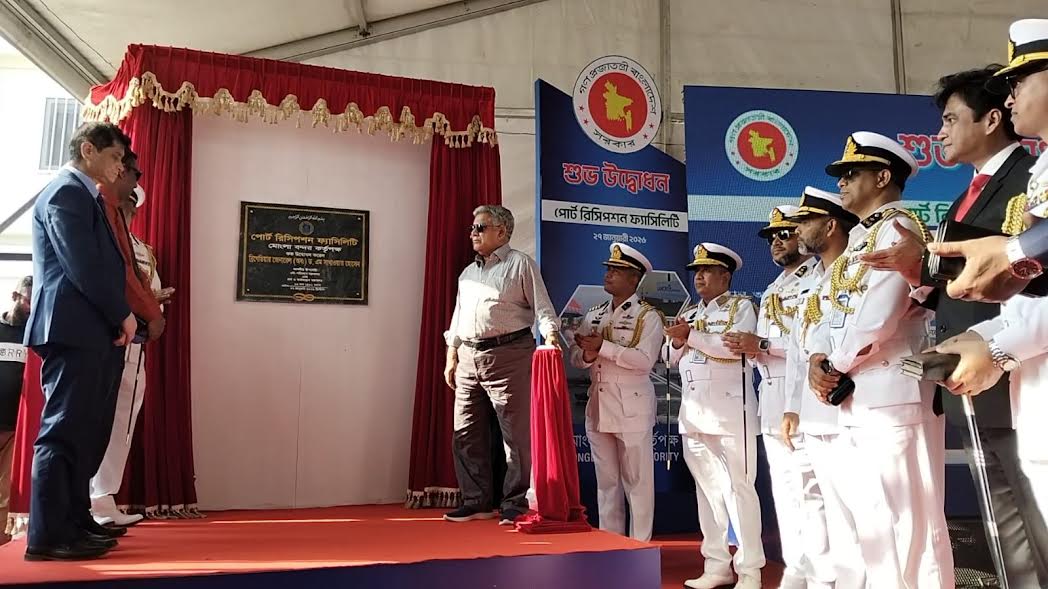 Modern waste management project inaugurated at Mongla Port