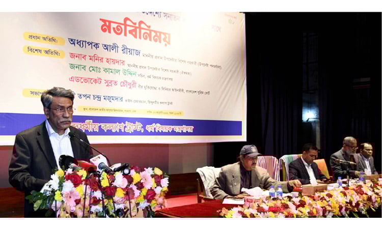 July Charter will ensure religious rights of citizens: Ali Riaz