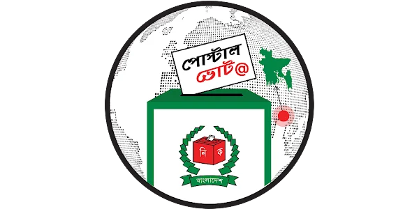46 ballot boxes prepared in Gaibandha to store postal ballots
