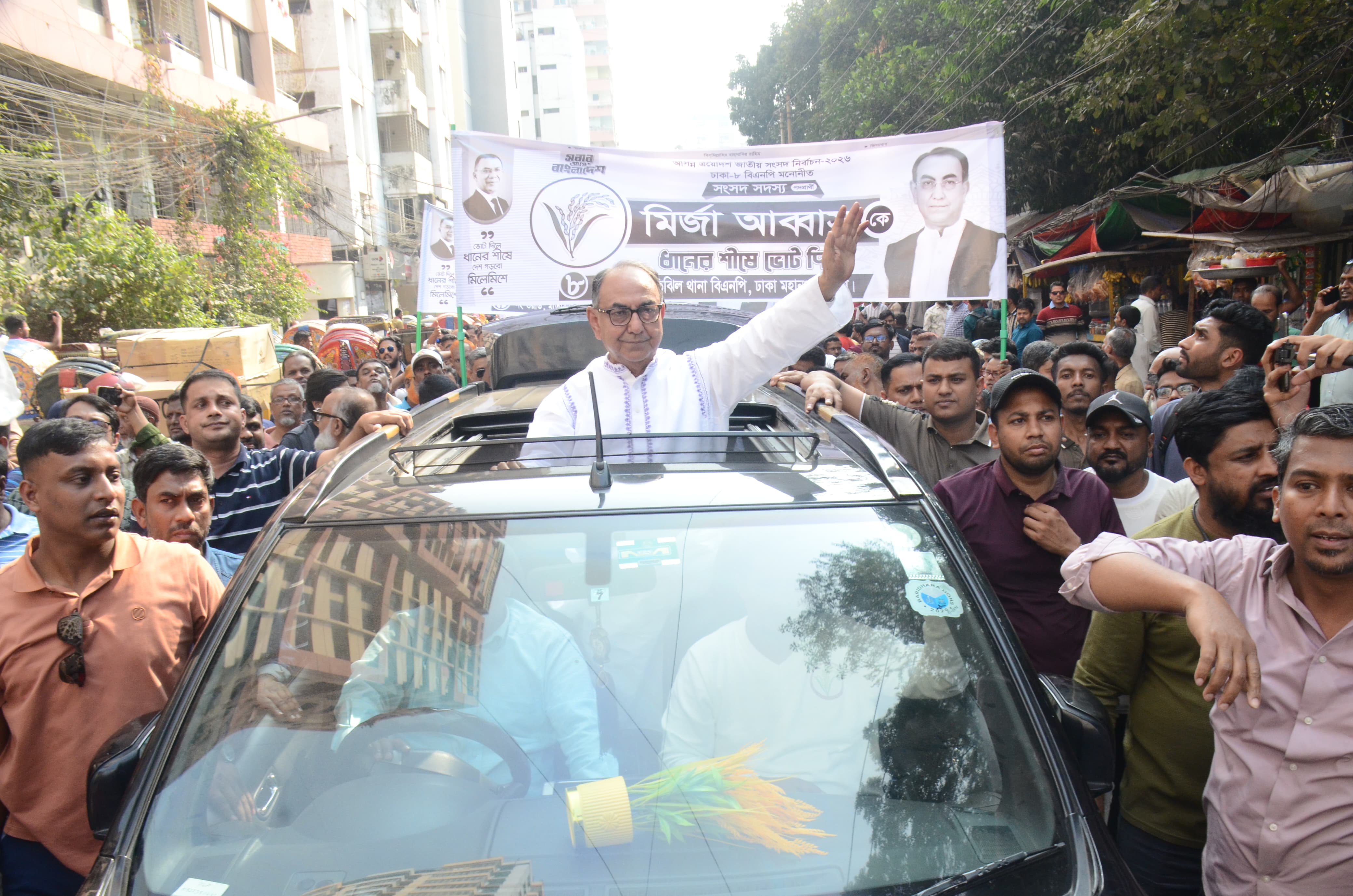 Mirza Abbas calls on party workers to exercise patience for peaceful elections