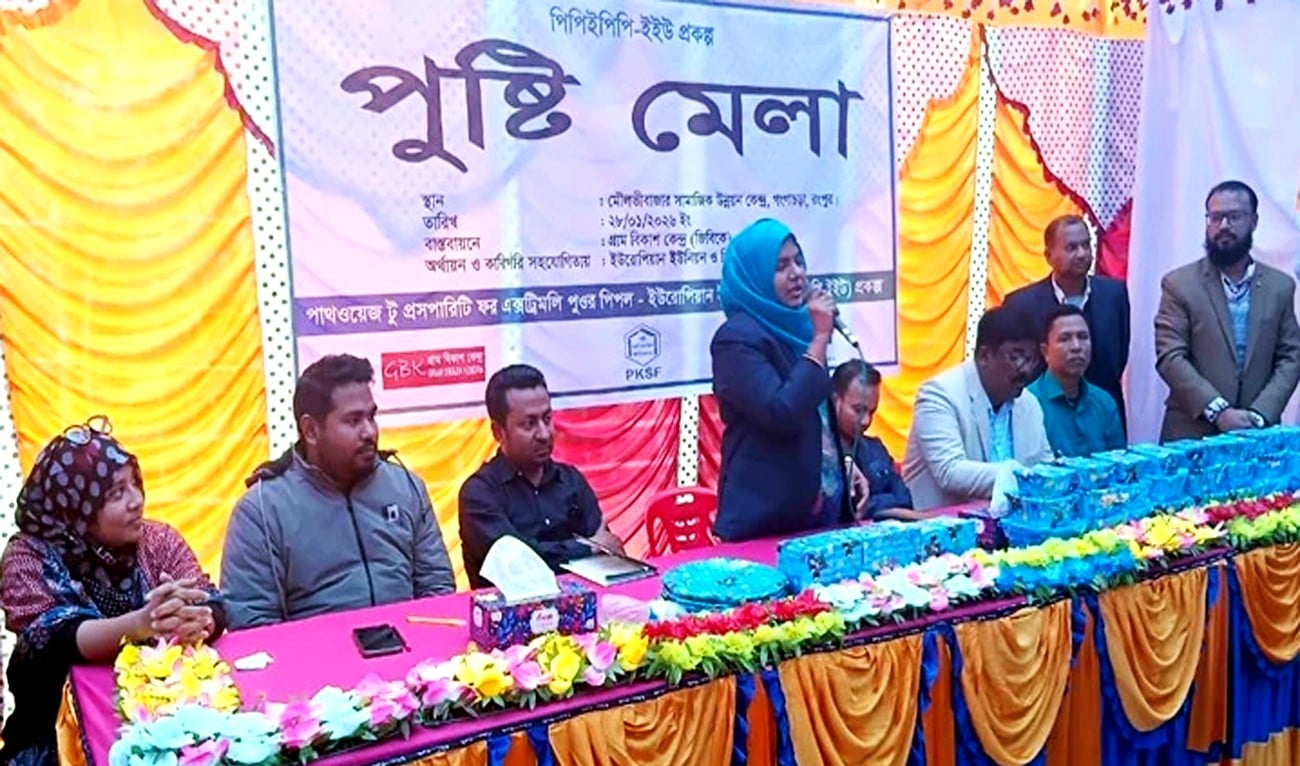 'Social awareness can prevent malnutrition in children'  