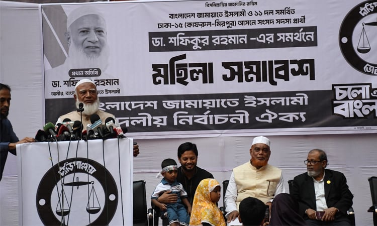 Jamaat Ameer announces plans for transport, daycare support for working mothers