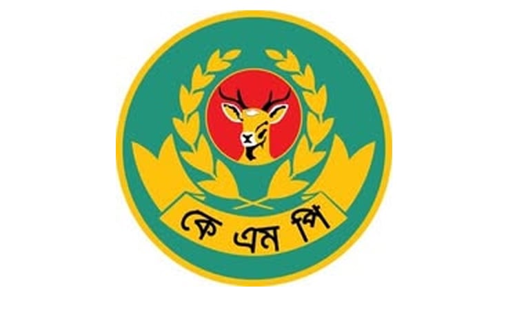 KMP issues public notice ahead of BCS preliminary exam