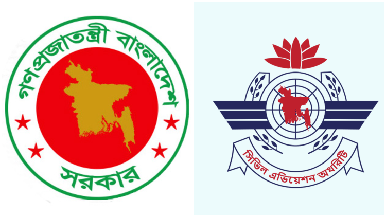 Govt decides to split CAAB into regulator, operation 