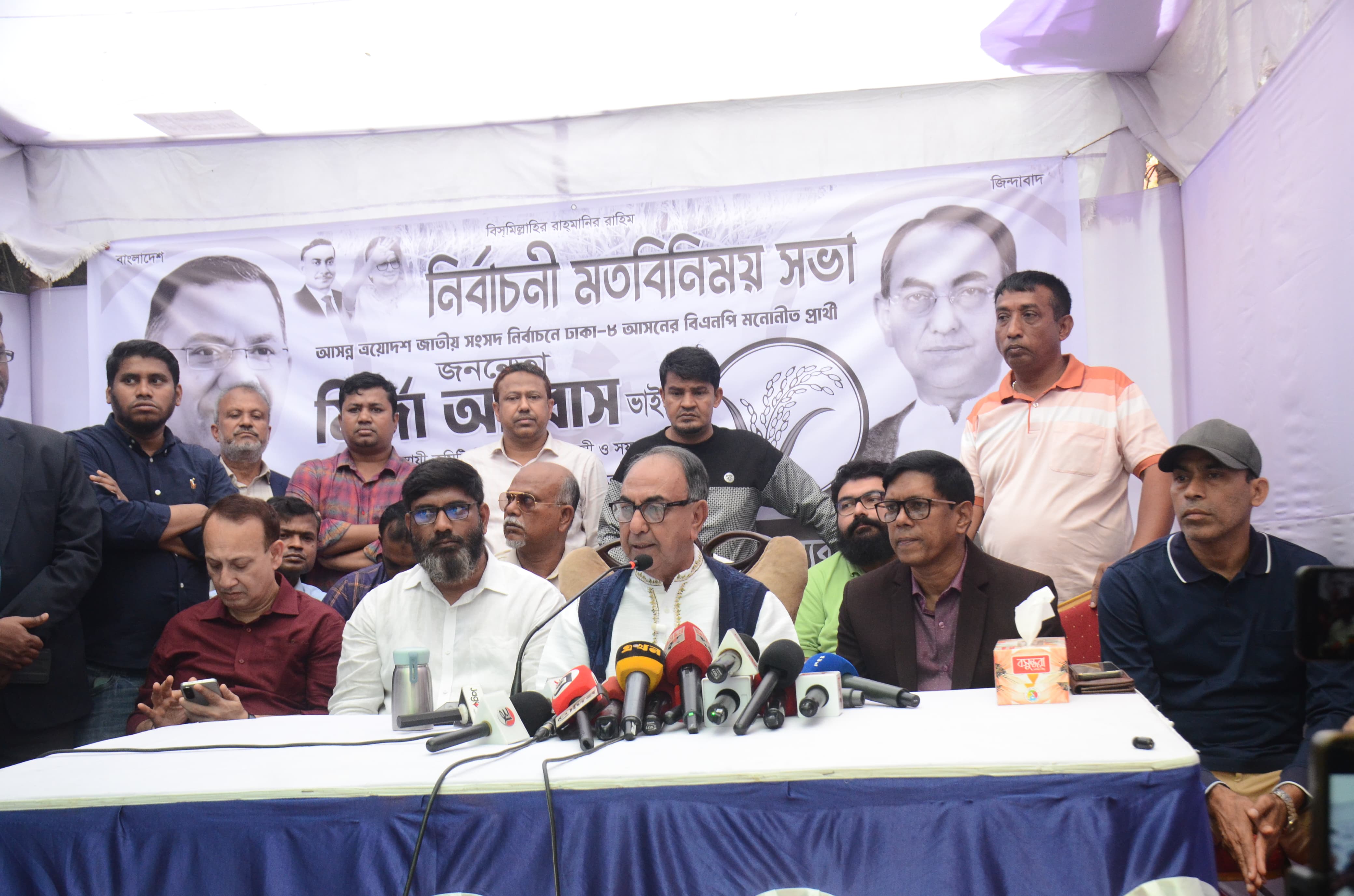 Mirza Abbas urges people to cast their votes for their favourite candidates 