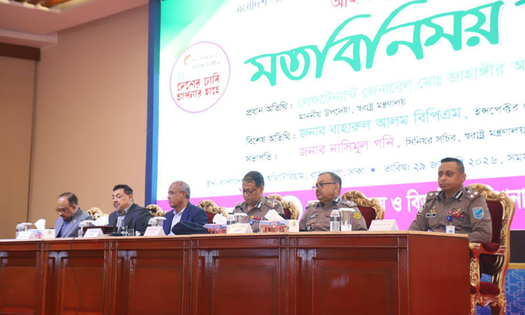 No bias to any political party will be tolerated in Feb 12 election: Home Adviser