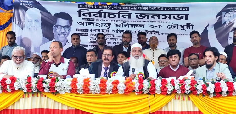 Country will remain safe in Tarique Rahman’s hand: Monirul Haque 