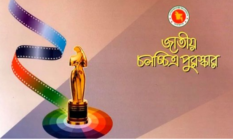 Thirty get National Film Award-2023