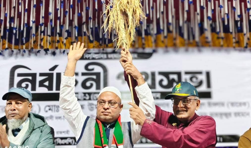 Rajshahi-1: united BNP, setting aside grievances