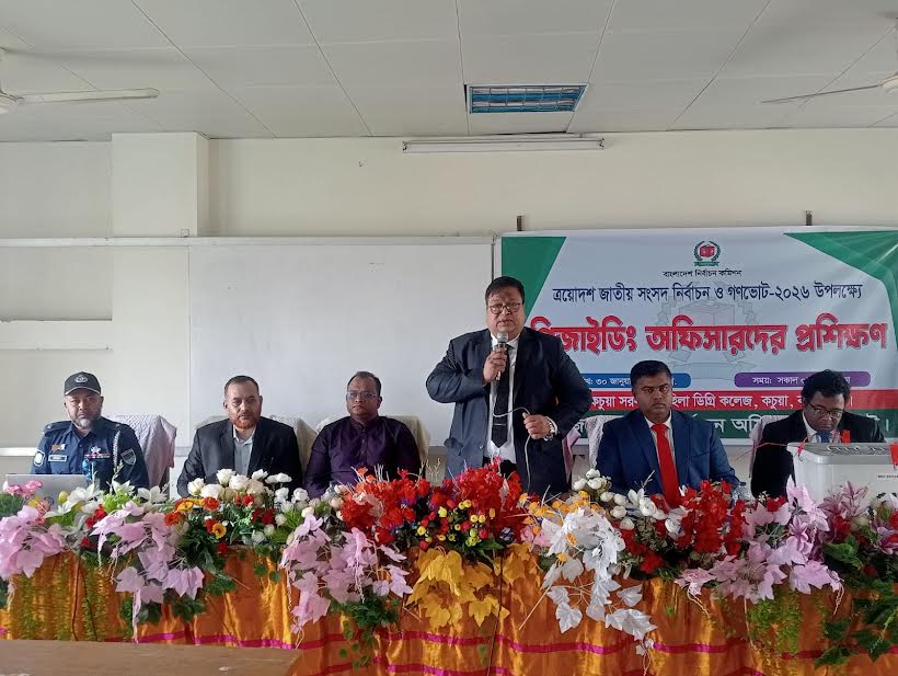 Training workshop held for presiding and polling officers in Bagerhat