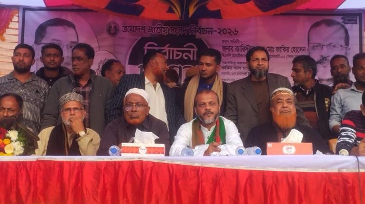 Election rally of BNP in Bagerhat