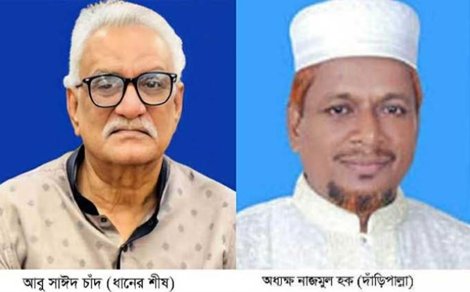 4 candidates face off in Rajshahi-6