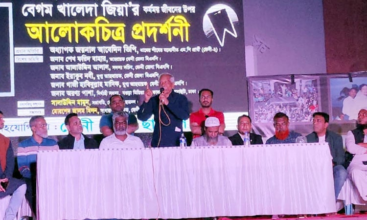 Photo exhibition on eventful life of Khaleda Zia held in Feni