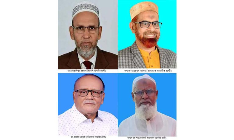 Naogaon-1 to see contest between the sheaf of paddy and scales