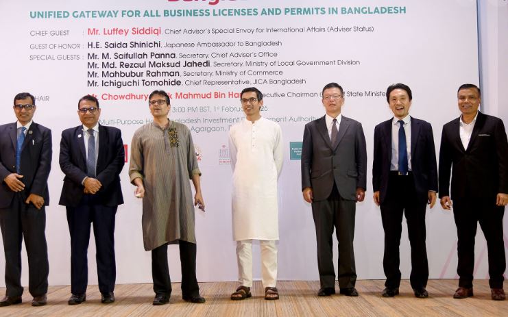 BanglaBiz phase 2 portal promises 3-day company registration