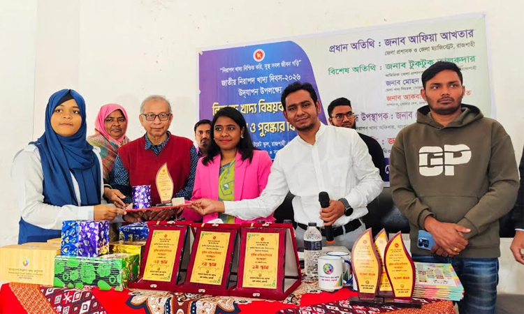 Quiz competition to promote safe food held in Rajshahi