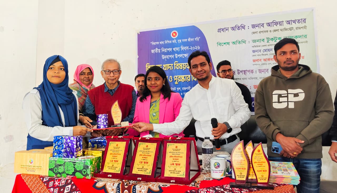Quiz competition to promote safe food held in Rajshahi