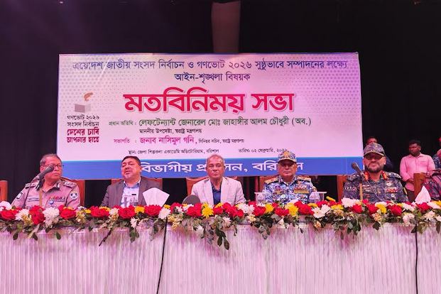 Govt ready to hold free, fair and festive national polls: Home Adviser