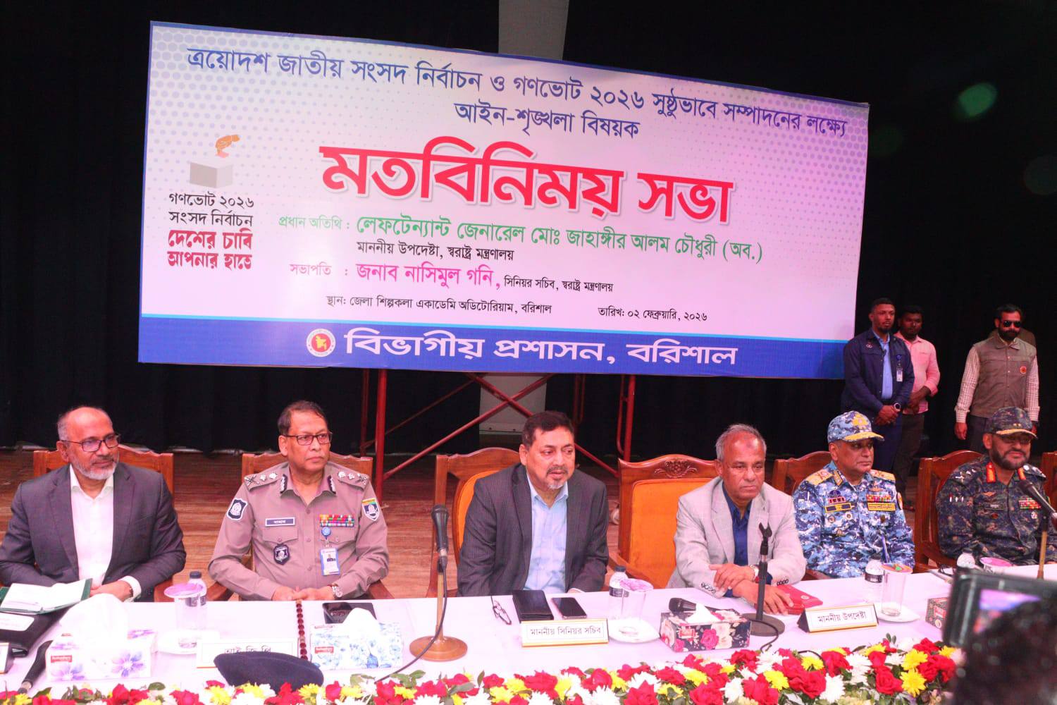 Election disruption attempts to be contained with iron hand: Home Adviser  