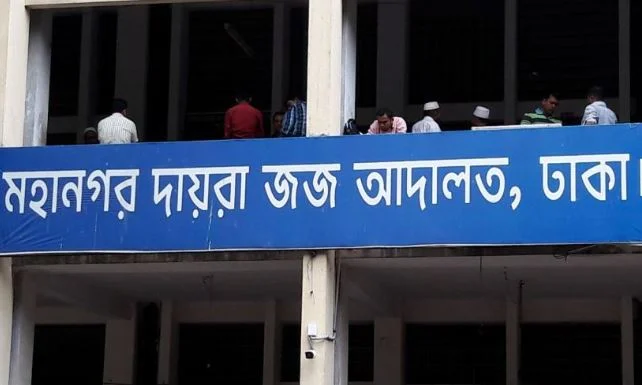 Court attaches Tk 2.64cr land owned by Nassa Group Chairman Nazrul