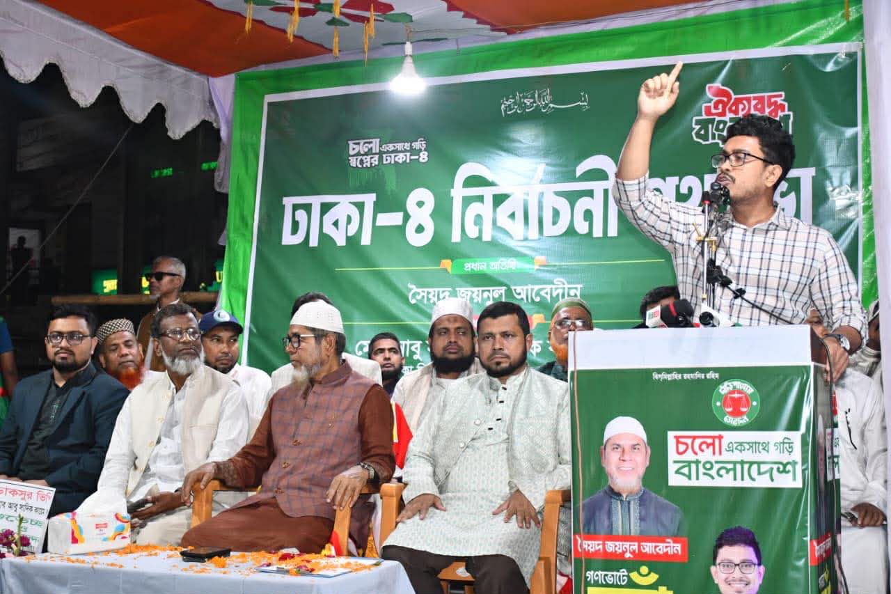 Jamaat to eradicate extortion with zero tolerance policy if in power: DUCSU VP