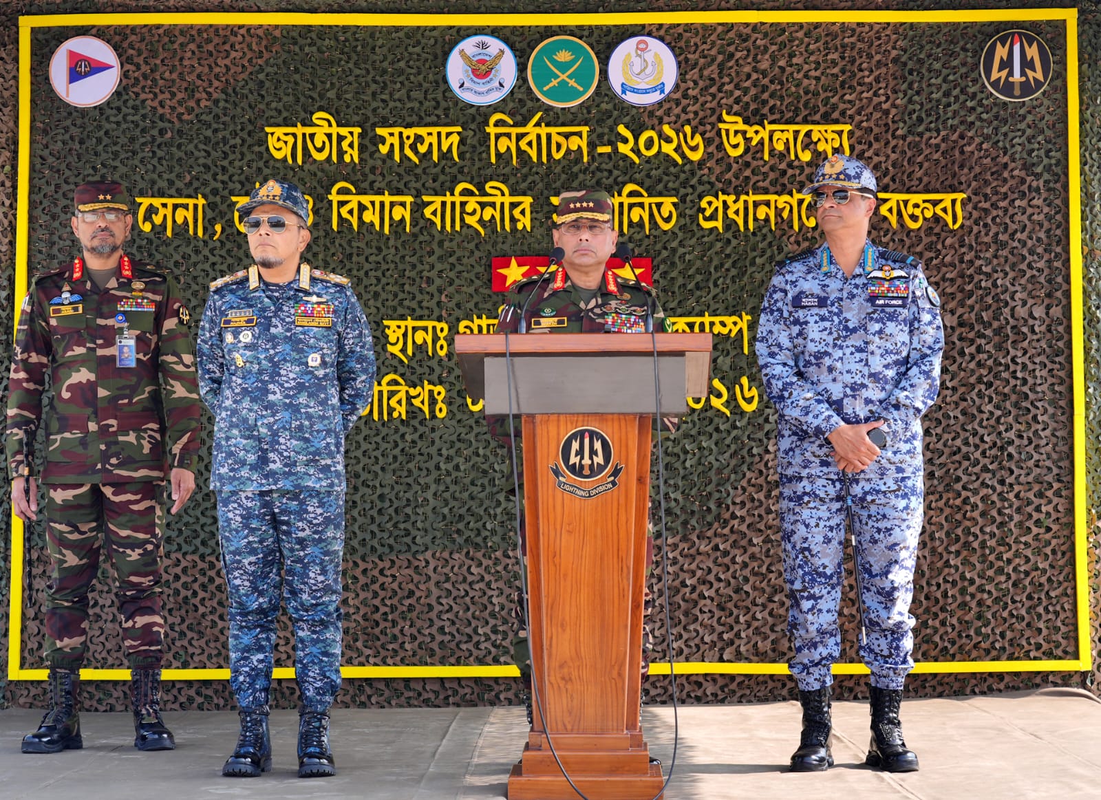 Chiefs of three services hold talks with military, civil officials in Gazipur